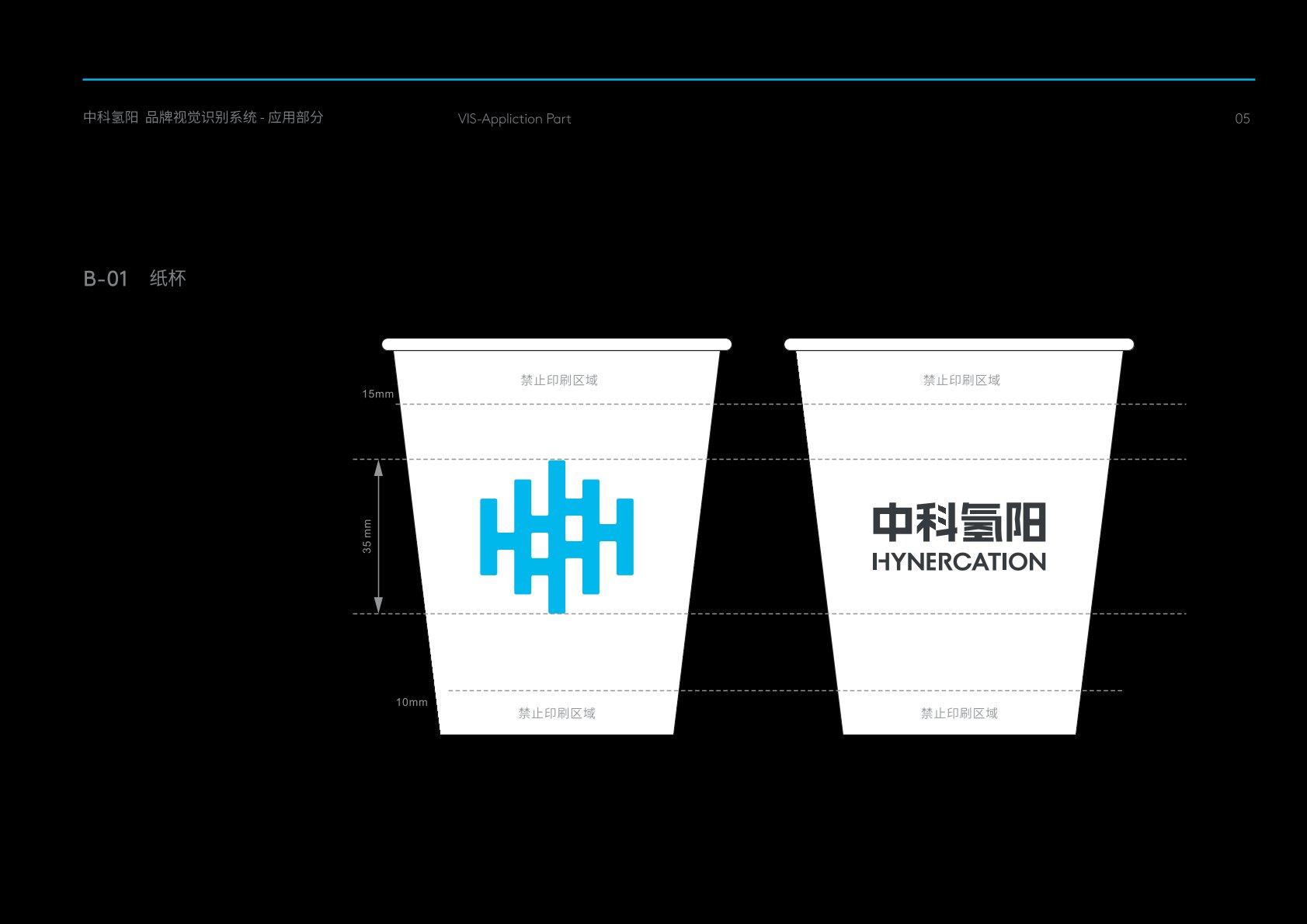 崇明县VI设计公司